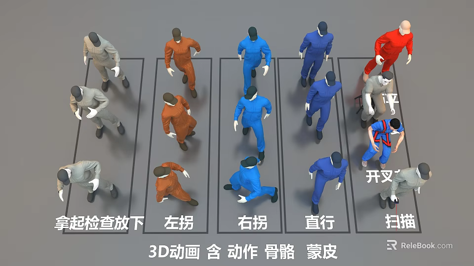 Industrial Equipment 3D Animation Models With Motion Skeleton And Skinning 3d model 