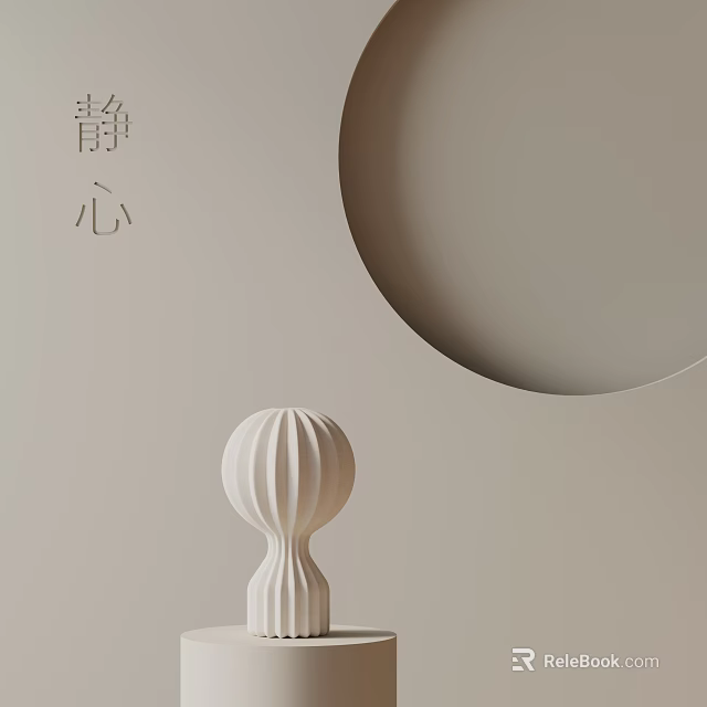 Serene Minimalist Table Lamp With Textured Design For Calm Home Ambiance 3d model 