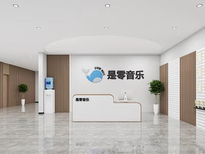 Music School Reception Area Modern Interior With Greenery 3d model