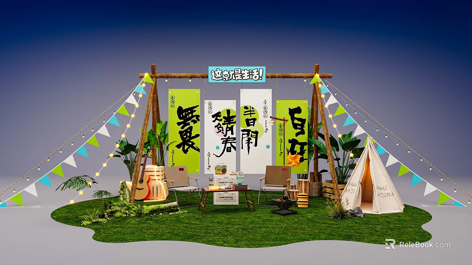 World Life Festival Photo Spot With Green Grass Tent Flags And Chinese Banners 3d model 