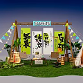 World Life Festival Photo Spot With Green Grass Tent Flags And Chinese Banners
