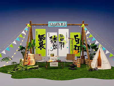 World Life Festival Photo Spot With Green Grass Tent Flags And Chinese Banners 3d model