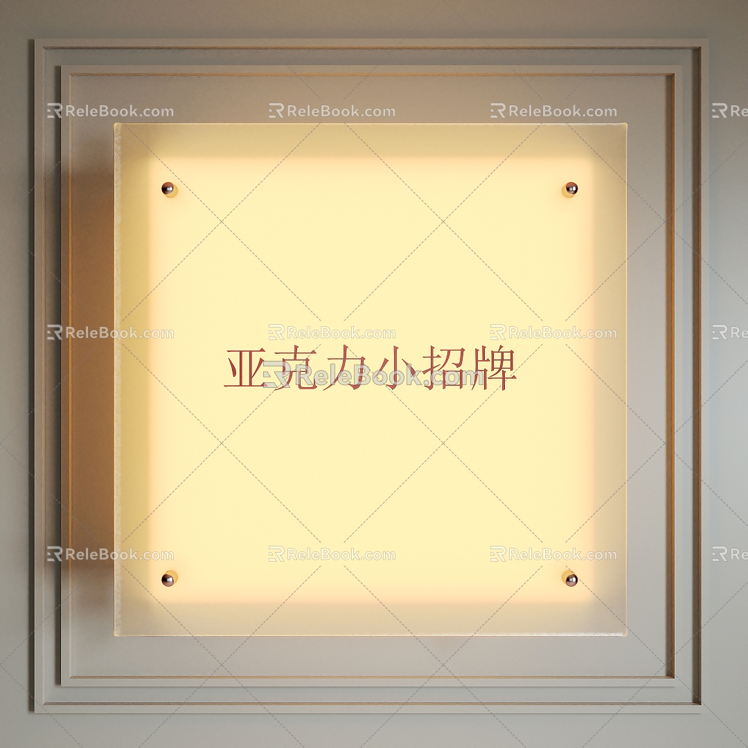 Light box light sign shop sign 3d model