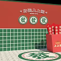 Red Background With Green Tiled Wall And Good Luck Fortune Sticks Container 3d model