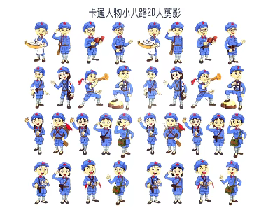 Multiple Cartoon Silhouettes of Eighth Route Army Characters With Various Poses 3d model