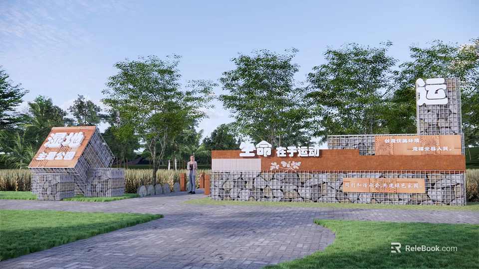 Scenic Stone Feature Wall With Green Trees Lawn And People Standing Nearby 3d model 