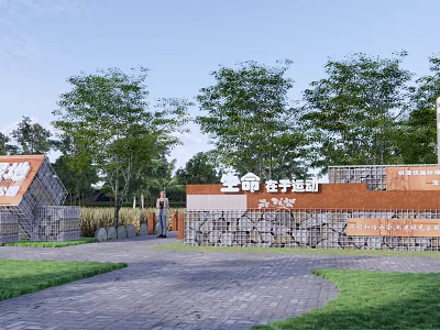 Scenic Stone Feature Wall With Green Trees Lawn And People Standing Nearby 3d model