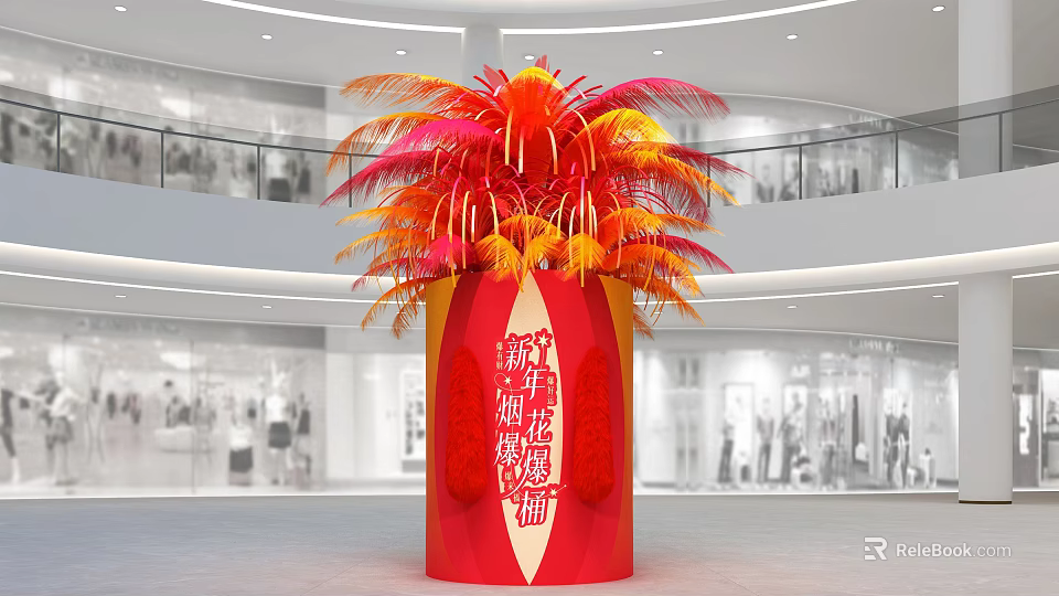 Chinese New Year Photo Spot With Red Orange Feather Firework Installation In Mall 3d model 
