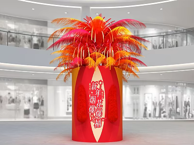Chinese New Year Photo Spot With Red Orange Feather Firework Installation In Mall 3d model