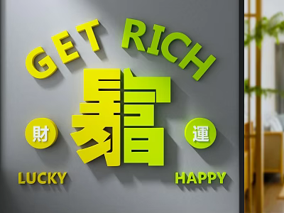 Colorful Wall Decor with Get Rich Fortune Luck and Happy Designs 3d model