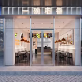Bowl of Rice Aroma Restaurant Modern Glass Facade Interior With Tables Chairs And Pendant Lights