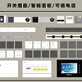 Modern switch socket panel function panel distribution box 3d model