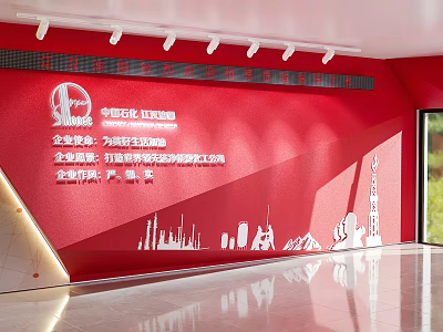 Sinopec Enterprise Exhibition Hall Special-shaped Structure of Petroleum and Petrochemical Enterprise Exhibition Hall Red 3d model