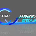 Innovative Technology Empowerment Smart Future Leadership 2024 Blue Circular Logo Design