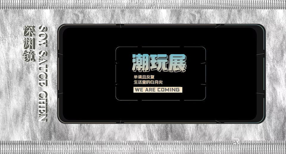 Essential Commercial Equipment for China Trendy Play Exhibition We Are Coming 3d model 