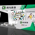 New Oriental English Exhibition Booth With Green White Design Tables Chairs And Screen