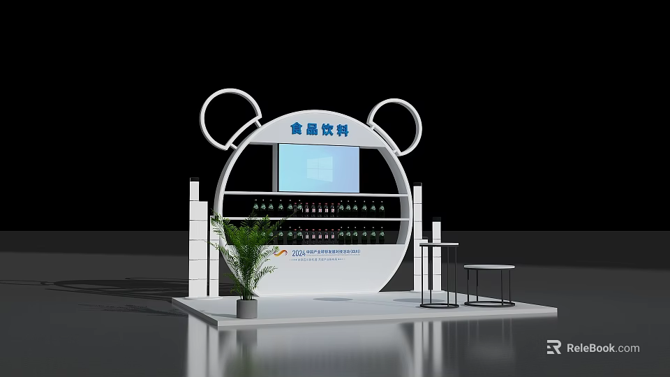 Food Beverage Exhibition Booth Featuring Circular Design Display Screen Shelves And Plants 3d model 