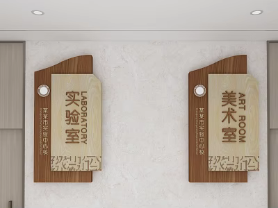Wooden School Billboards for Laboratory and Art Room Identification 3d model