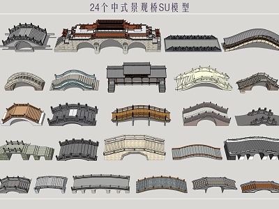 landscape bridge stone arch bridge wind and rain bridge walking bridge model