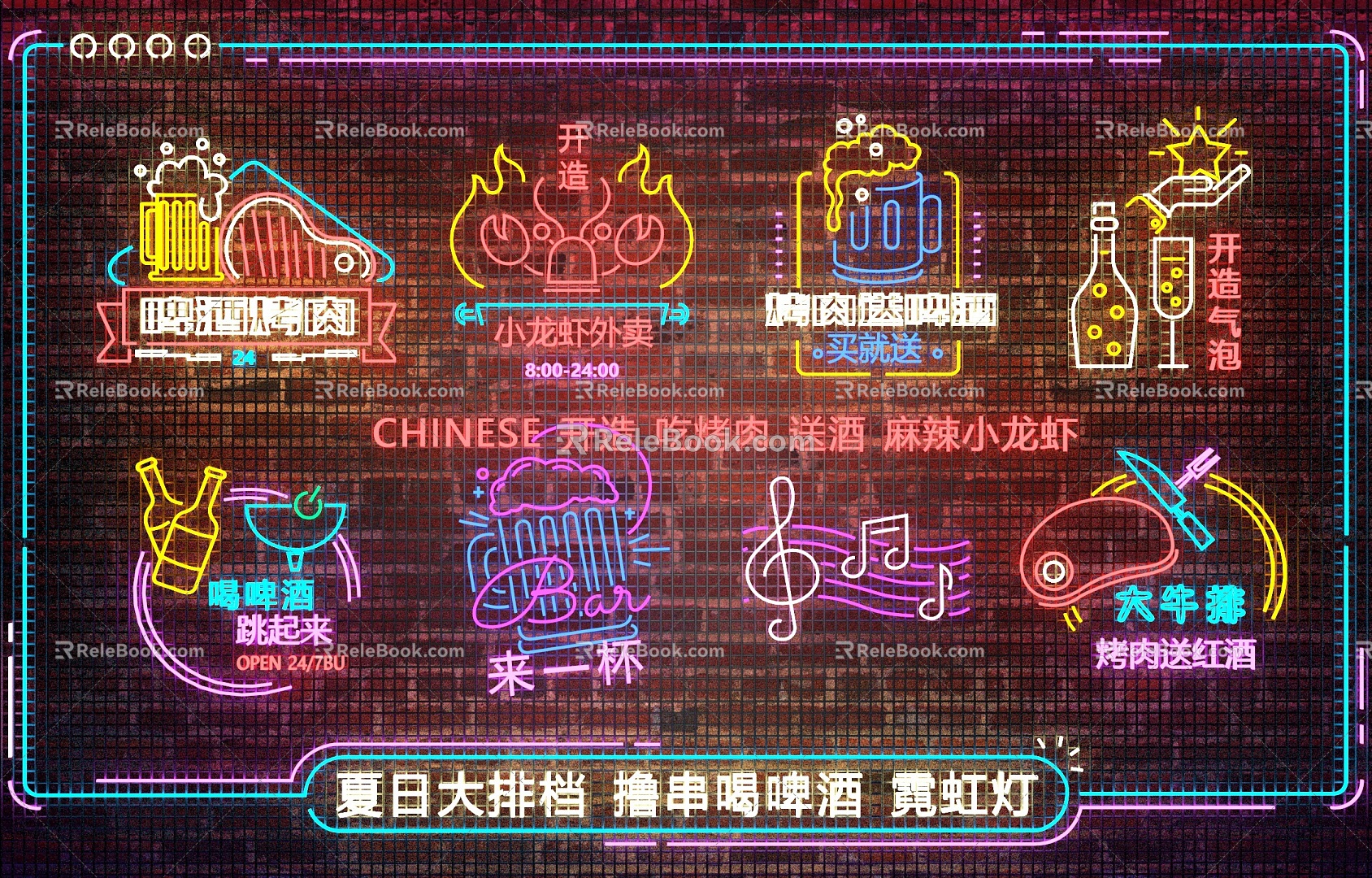 Neon lights decorate night market photo net red lighting wall model