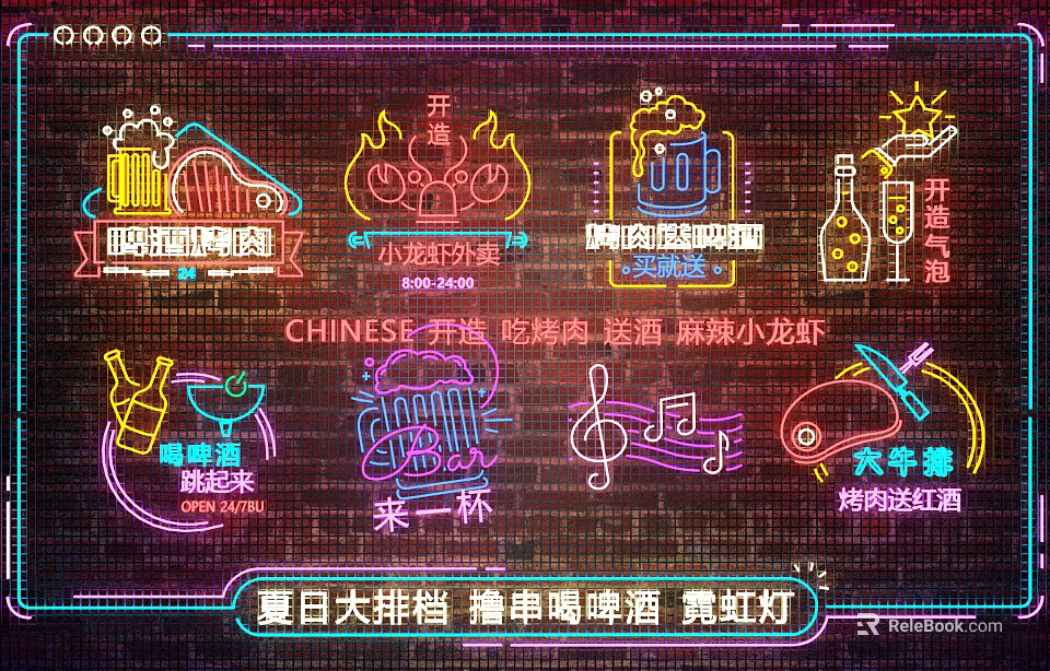 Summer Chinese Night Market Neon Decorative Lights with BBQ Beer and Crayfish Elements 3d model 