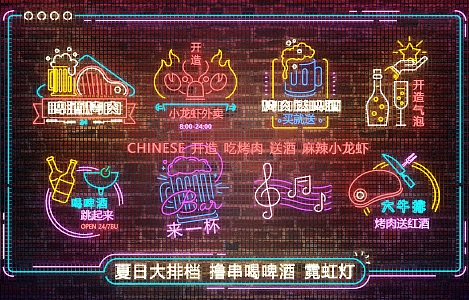 Neon lights decorate night market photo net red lighting wall 3d model