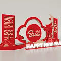 2025 Happy New Year Boss Photo Check In Spot With Red Cloud Shape And Flowers