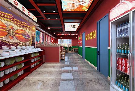 New Chinese Hot Pot Restaurant Guochao Hot Pot Restaurant 3d model