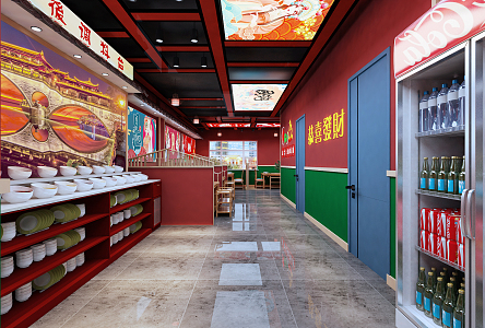 New Chinese Hot Pot Restaurant Guochao Hot Pot Restaurant 3d model