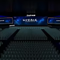 2024 Values Conference Stage with Lighting and Audience Seats for Future Creation