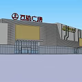 Wanda Plaza Commercial Complex Modern Architecture With Glass Curtain Walls And Entrance Design