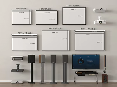 Different Types of Projection Monitoring Devices Featuring Projectors Cameras Screens and Mounts 3d model