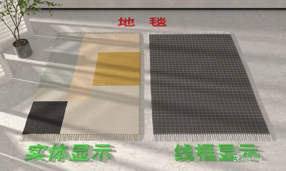 Floor With Carpets Shown In Solid Display And Wireframe 3d model 