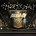 Stage Photo Check In Spot For Outstanding Figures With Gold Black Decorations Chandeliers And Geometry