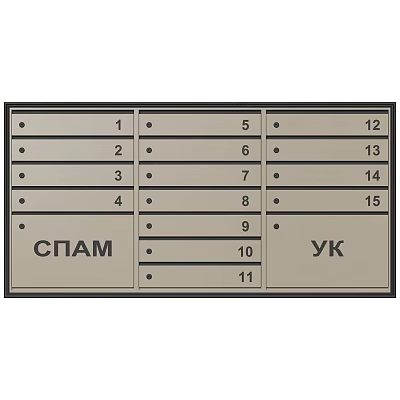 Numbered Lockers With Multiple Compartments And Marked Sections For Organized Storage 3d model