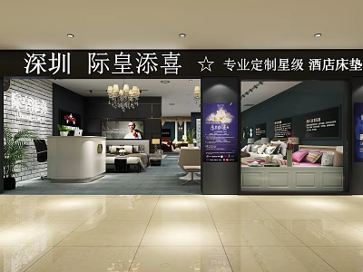 Shenzhen Jihuang Tianxi Mattress Store Professional Custom Star Hotel Mattresses Display Interior 3d model