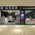 Shenzhen Jihuang Tianxi Mattress Store Professional Custom Star Hotel Mattresses Display Interior