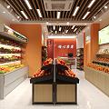 Fruit Store Fruit and Vegetable Store Fruit Supermarket Fresh Supermarket 3d model