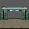 Green Decorative Archway for World Rural Revitalization Summit Forum with Landscape Patterns 3d model