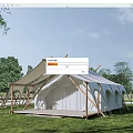 Outdoor White Canvas Tent With Wooden Poles On Green Grass Field And Wooden Deck