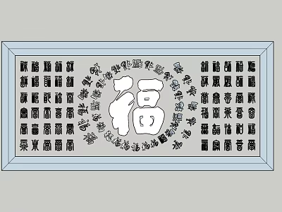 Traditional Chinese Carving Design With Central Fu Character And Surrounding Decorative Characters 3d model