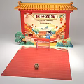 Chinese Style Interactive Area Featuring Fun Artifacts And Cartoon Character Decorations 3d model