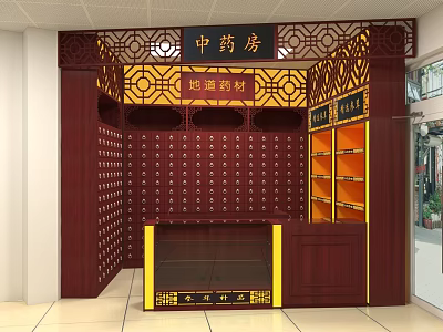 Traditional Chinese Medicine Store With Wooden Cabinets Herb Drawers And Authentic Herbs 3d model