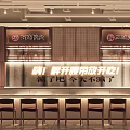 Modern Hot Pot Restaurant Interior With Wooden Decor Hanging Lights And Open Seating Area