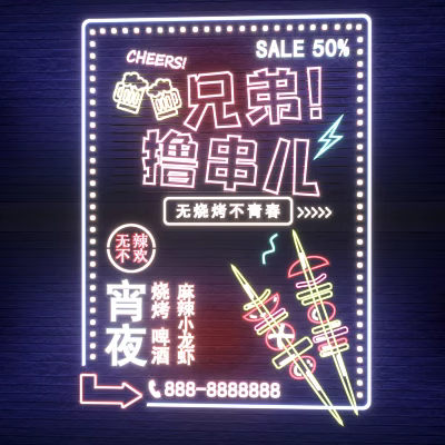 Modern Decorative Light Bar Neon Light 3d model