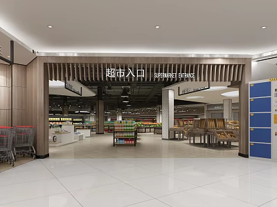 Supermarket Grocery Store Interior Entrance With Shopping Carts And Product Shelves 3d model