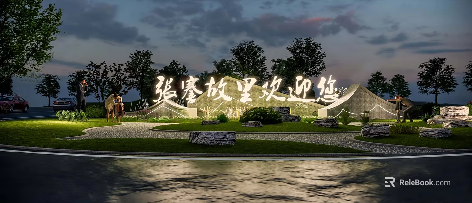 Swing Door at Zhang Qian Hometown Welcome Area With Greenery Stones and Sunset View 3d model 