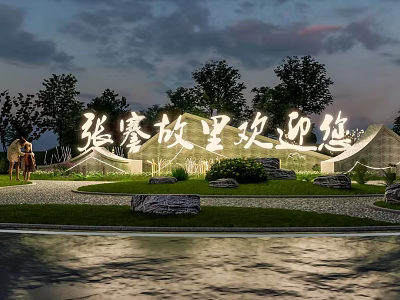 Swing Door at Zhang Qian Hometown Welcome Area With Greenery Stones and Sunset View 3d model