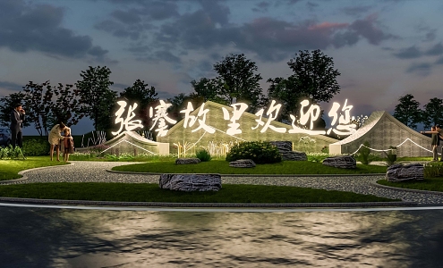 New Chinese style landscape entrance SU model 3d model