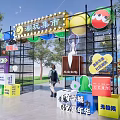 Light box entrance gate net red beauty Chen luminous light plate metal scaffold color square box 3d model